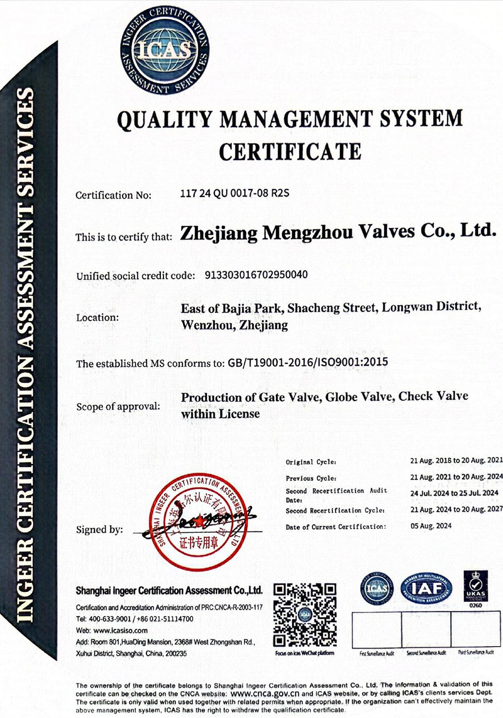 quality management system certification